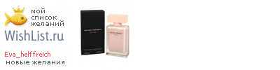 My Wishlist - eva_helffreich