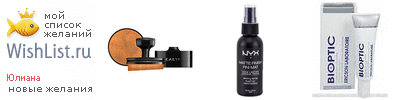 My Wishlist - f1c59e4b