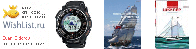 My Wishlist - f3293d14