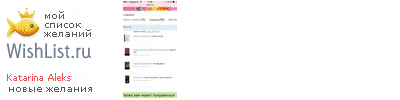 My Wishlist - f4807747