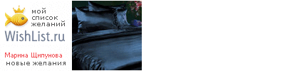 My Wishlist - faf48862