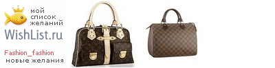 My Wishlist - fashion_fashion