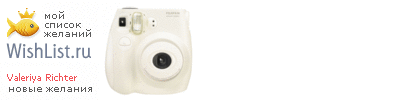My Wishlist - fe30fd25