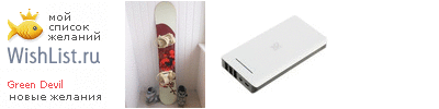 My Wishlist - fea76864