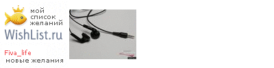 My Wishlist - fiva_life
