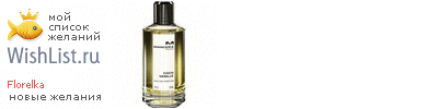 My Wishlist - florelka