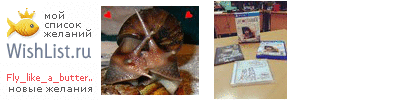 My Wishlist - fly_like_a_butterfly