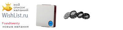 My Wishlist - foandtwenty