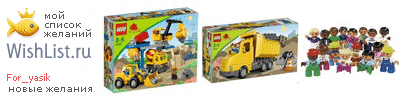 My Wishlist - for_atfal