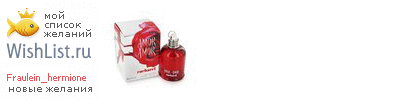 My Wishlist - fraulein_hermione
