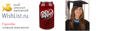 My Wishlist - fsporohin
