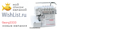 My Wishlist - georg3333