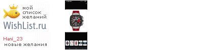 My Wishlist - hani_23