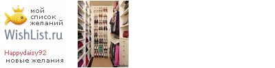 My Wishlist - happydaisy92