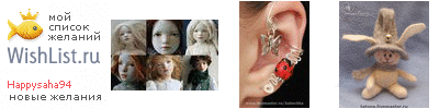 My Wishlist - happysaha94