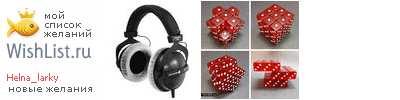 My Wishlist - helna_larky
