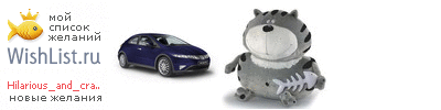 My Wishlist - hilarious_and_crafty