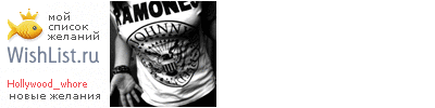 My Wishlist - hollywood_whore