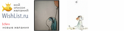 My Wishlist - ichiro