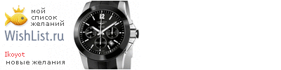 My Wishlist - ikoyot