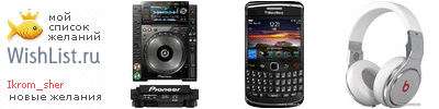 My Wishlist - ikrom_sher