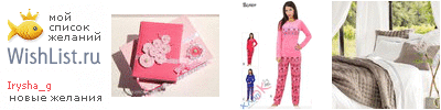 My Wishlist - irysha_g
