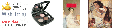 My Wishlist - iwantnothing