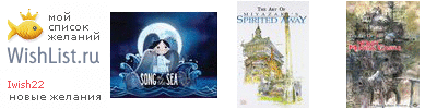 My Wishlist - iwish22