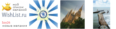 My Wishlist - izzy26