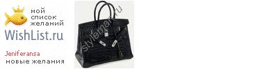 My Wishlist - jeniferansa
