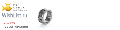 My Wishlist - jenya239