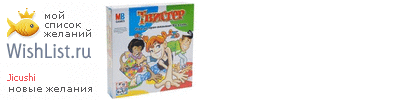 My Wishlist - jicushi