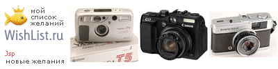 My Wishlist - jsp