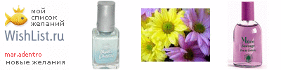 My Wishlist - just_floo