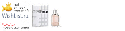 My Wishlist - k_o_d_y