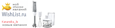 My Wishlist - kanareika_le