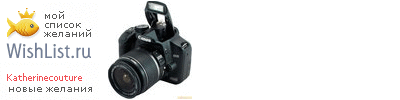 My Wishlist - katherinecouture