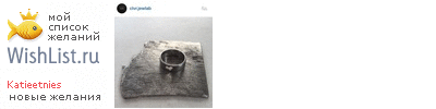 My Wishlist - katieetnies