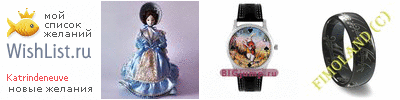 My Wishlist - katrindeneuve