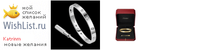 My Wishlist - katrinm