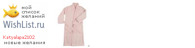 My Wishlist - katyalapa2102