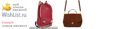 My Wishlist - kcenia24