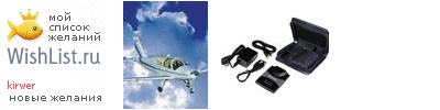 My Wishlist - kirwer