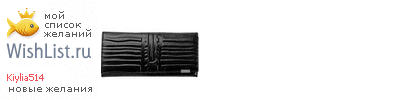 My Wishlist - kiylia514