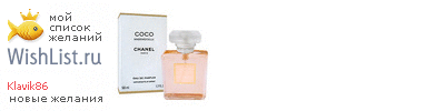 My Wishlist - klavik86