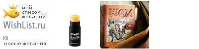 My Wishlist - kli