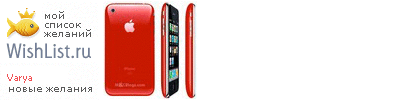 My Wishlist - knopo