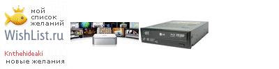 My Wishlist - knthehideaki