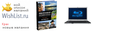 My Wishlist - kpax