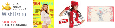 My Wishlist - kpoxa_py87